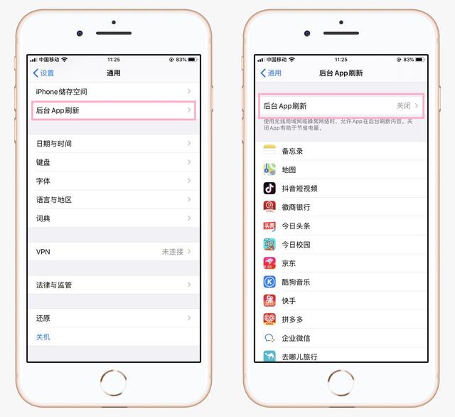 iphone清除缓存的app推荐(苹果手机最全最快的清理内存方法)(5)