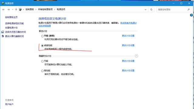 windows10突然变得十分卡顿怎么回事（windows10系统卡顿的解决方法）(10)