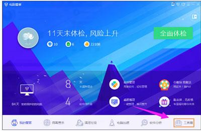 flash版本过低怎么解决（如何解决Flash版本过低）(1)