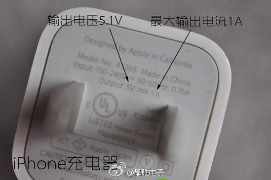 ipad和iphone充电器通用吗（iPad充电器能否给iPhone用）(2)