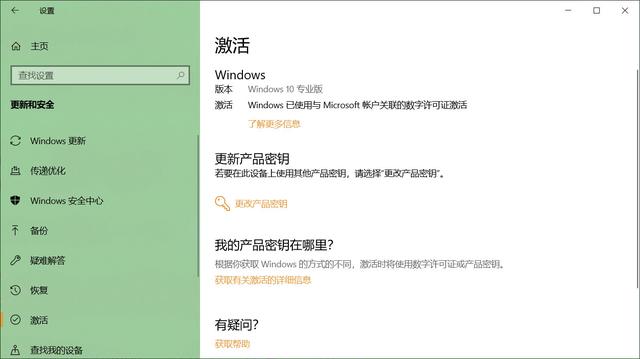 激活windows怎么去掉（消除windows10激活水印的方法与技巧）(1)