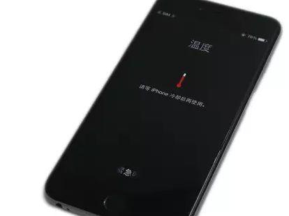 手机无缘无故死机开不了机了咋办（一招教你解决手机死机问题）(4)