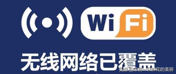 手机连不上网怎么回事（手机连不上网的原因及解决方法）(1)