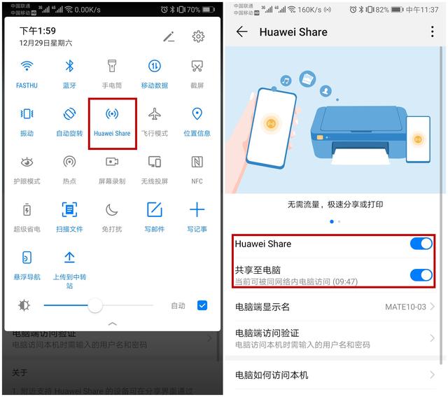 微信nfc功能有什么用（微信的NFC功能居然如此好用）(5)