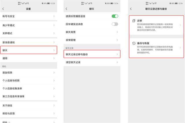 文件已被清理或过期怎么恢复（微信文件已过期一招教你快速恢复）(5)