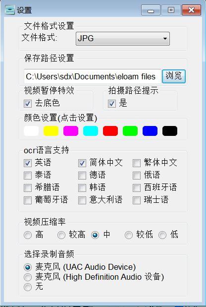 良田高拍仪怎么样（良田YL1050AF高拍仪评测）(19)