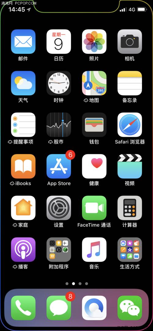 苹果手机怎么导入通讯录（iPhone同步通讯录的方法）(1)