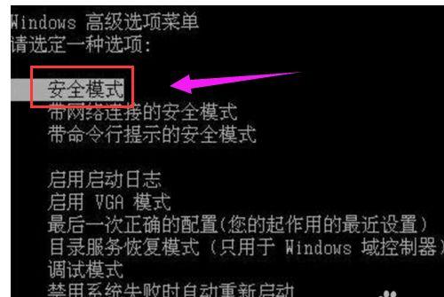 电脑经常蓝屏是什么原因（电脑总是蓝屏最简单的解决方法）(2)