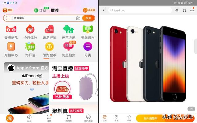 联想?y700平板怎么样（联想拯救者y700该不该入手）(14)