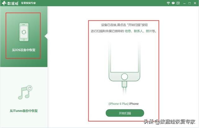 微信文件过期或已被清理怎么恢复（微信文件过期或被清理最好找回方法）(4)