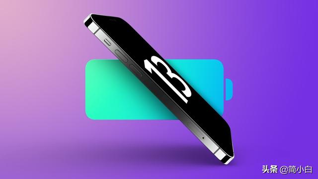 iphone13配置参数（iphone 13系列对比一览表）(6)