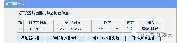 网关是什么（网关相关知识详细介绍）(5)