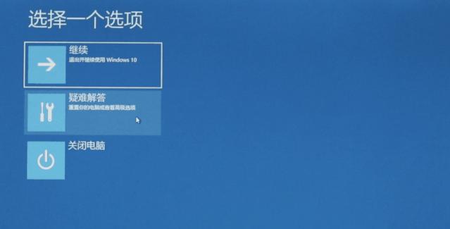 戴尔笔记本无法正常启动怎么办（系统启动不了的解决方法）(9)
