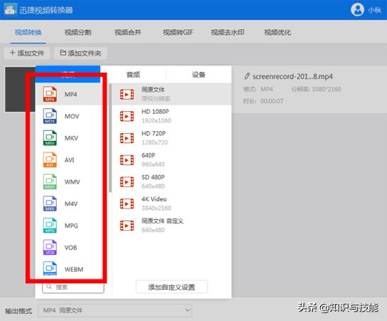 电脑一开机就自动打开软件怎么关闭（电脑开机非常慢解决方法）(8)