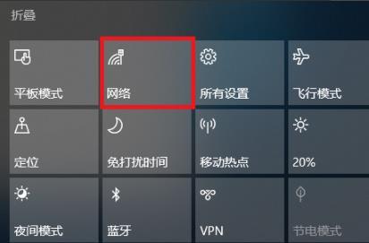 windows10查看ip地址的详细步骤（如何查看windows10电脑ip地址）(1)