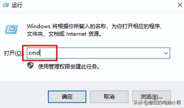怎么看电脑的系统是win几（查看windows10系统的版本信息方法）(5)
