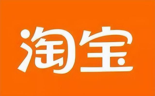 淘宝直播店铺怎么开通（淘宝直播基地申请开通的流程）(1)