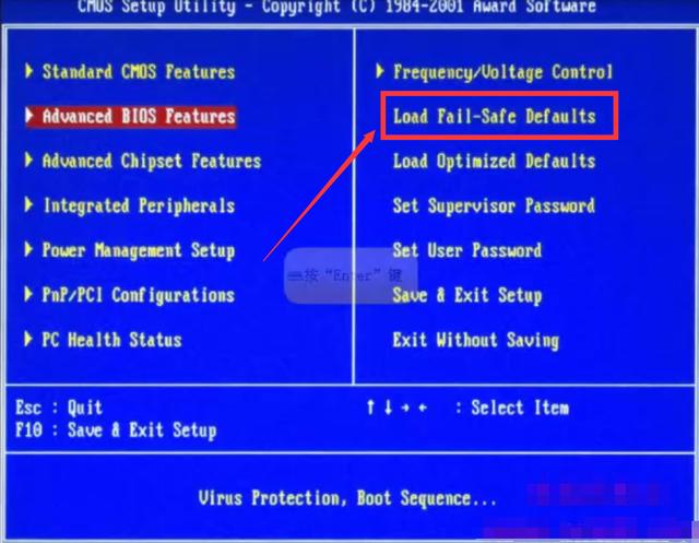 电脑一开机就进入bios模式怎么办（电脑开机就出现bios解决方法）(4)