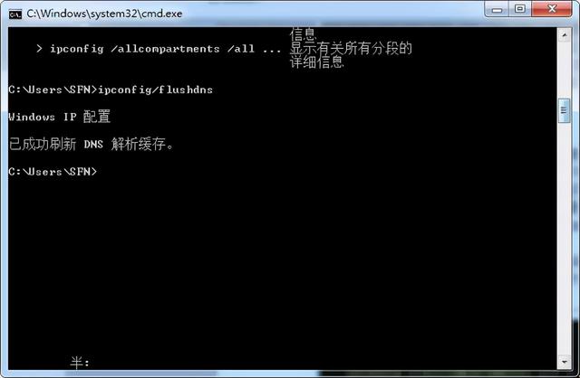 dns解析异常怎么修复（DNS故障分析及常用解决方法）(6)