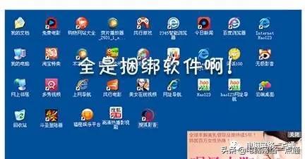 禁止安装软件怎么设置（禁止电脑随意安装软件操作方法）(1)