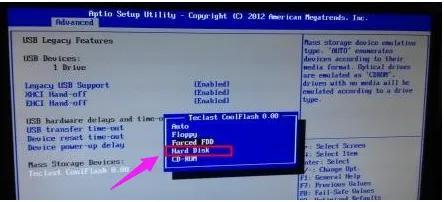 昂达主板进入bios设置u盘启动（昂达主板设置u盘启动完整步骤）(2)