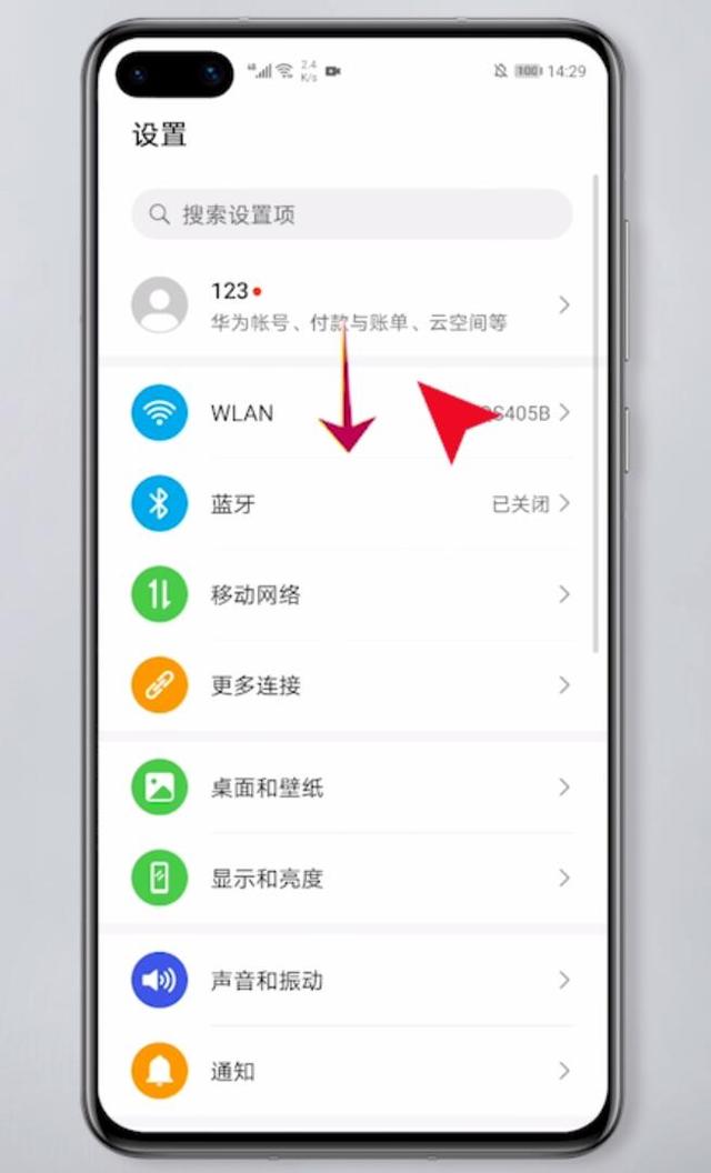 手机怎样长截屏（手机截图及截长图的简单方法）(2)