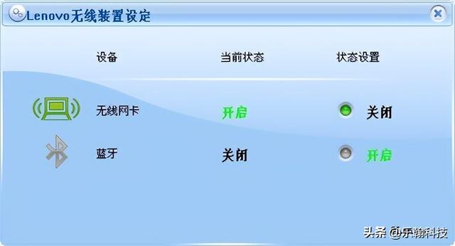 电脑搜不到wifi是怎么回事（电脑找不到无线网络信号解决方法）(3)