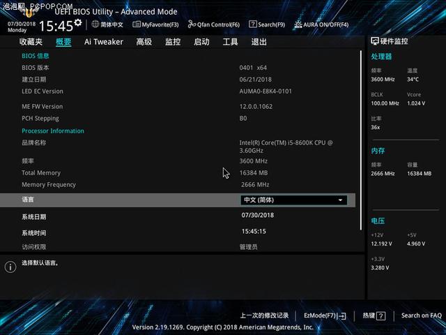 华硕b360m主板怎么样（华硕tufb360m-plusgaming主板评测）(11)