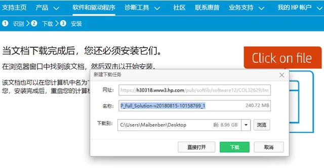 爱普生打印机怎么连接电脑（打印机连接电脑详细操作步骤）(8)