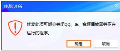flash版本过低怎么解决（如何解决Flash版本过低）(6)