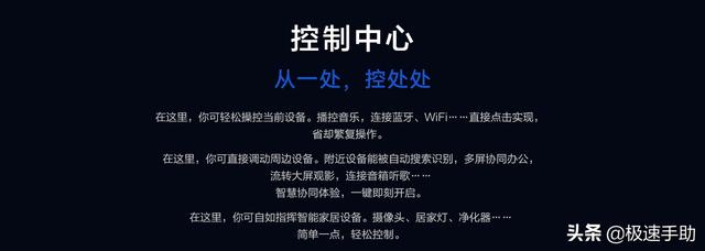 鸿蒙系统的手机有哪些（鸿蒙系统支持的手机机型介绍）(3)