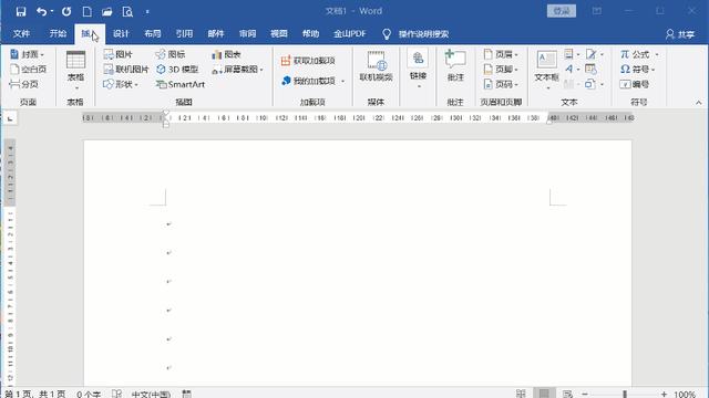 word怎么打对号和错号(Word中快速输入√和×的几种方法)(1)