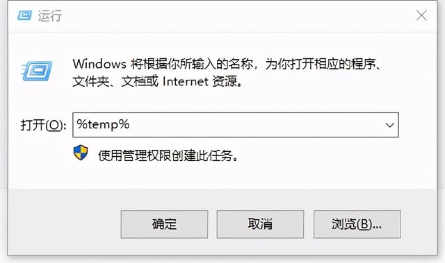 电脑怎么清理垃圾（彻底清理电脑垃圾文件的方法）(2)