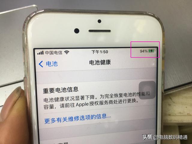 手机充电越充越少是什么原因（手机充电器越充越少怎么回事）(2)