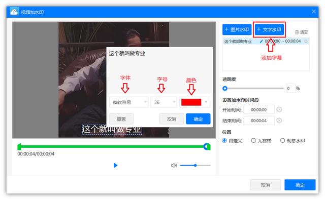 怎么把视频转换成gif动图（如何把视频变成gif表情）(4)