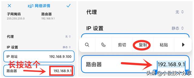 WiFi信号不强怎么回事（为什么手机wifi信号满格但是网速却很慢）(6)