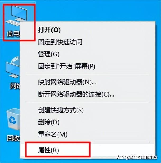 怎么看电脑的系统是win几（查看windows10系统的版本信息方法）(1)
