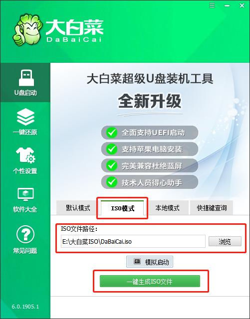 新手如何重装windows10系统（电脑重装windows10系统最简单的方法）(12)