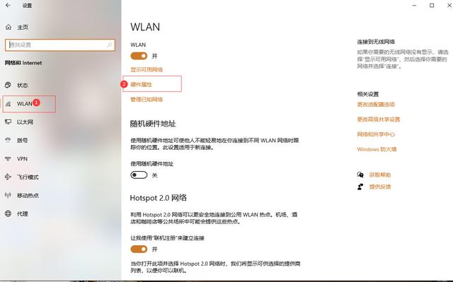 怎么查电脑mac地址（手机查mac地址最简单的方法）(4)