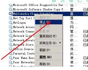 网络延迟怎么解决（网络延迟详细处理方法）(5)
