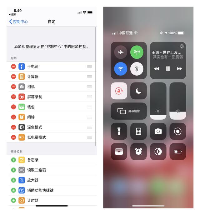 苹果11怎么录屏（手机里最简单的录屏方法）(2)