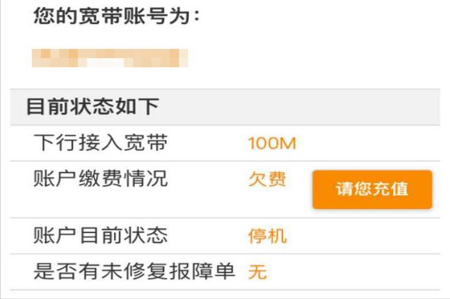 机顶盒开了电视没信号怎么办（网络电视无信号解决方法）(3)