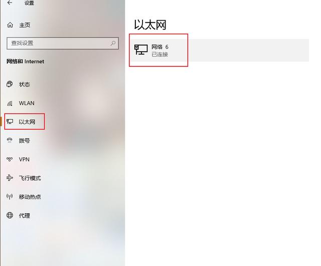 怎么查电脑mac地址（手机查mac地址最简单的方法）(2)