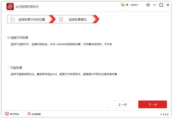 手机卡坏了怎么修复（手机sd卡损坏最简单的修复方法）(5)