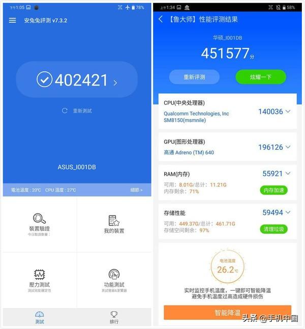 rog手机2参数配置（rog 2游戏手机还值得入手吗）(5)