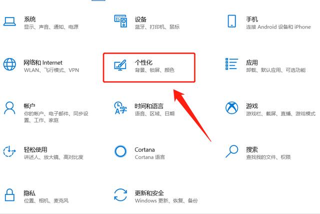 如何设置电脑屏幕休眠时间（电脑屏保设置时间详细步骤?）(2)