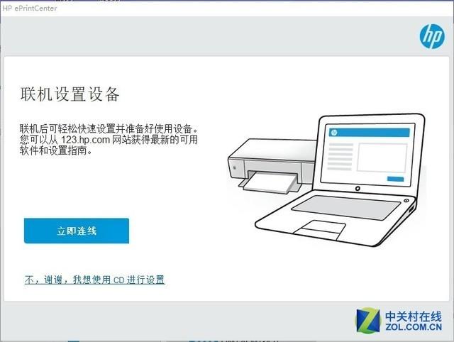 激光多功能一体机怎么样（惠普激光多功能一体机M132a测评）(9)