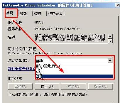 网络延迟怎么解决（网络延迟详细处理方法）(7)