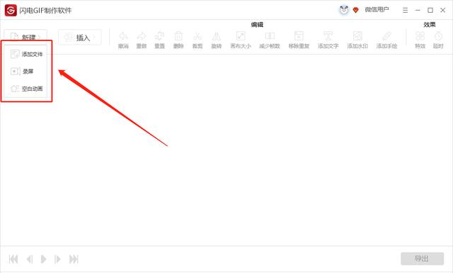 怎么制作动态图片（手把手教你做动态照片）(4)