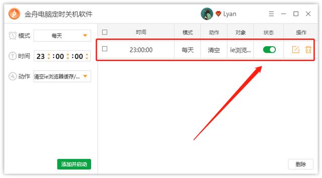 浏览器如何清理缓存(清理浏览器缓存的详细操作步骤)(4)